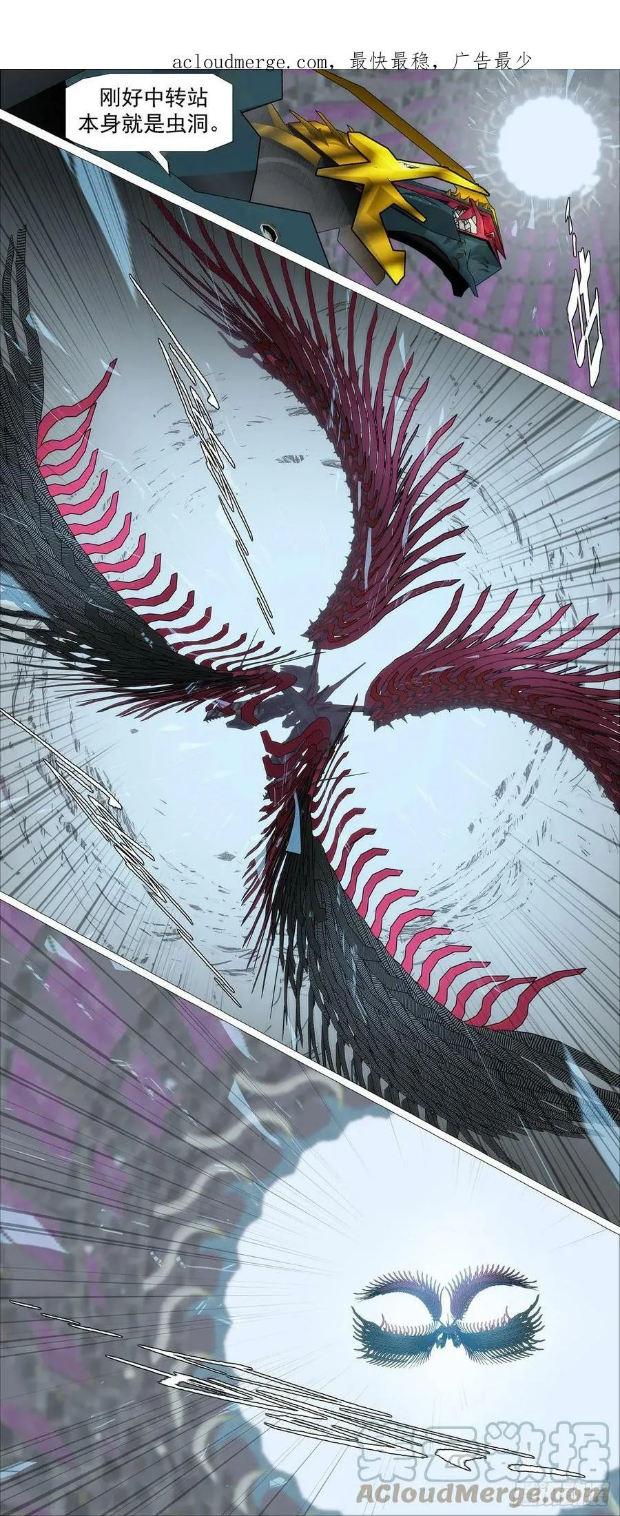 铁姬钢兵漫画免费阅读下拉式古风漫画网漫画,狗头军师3图