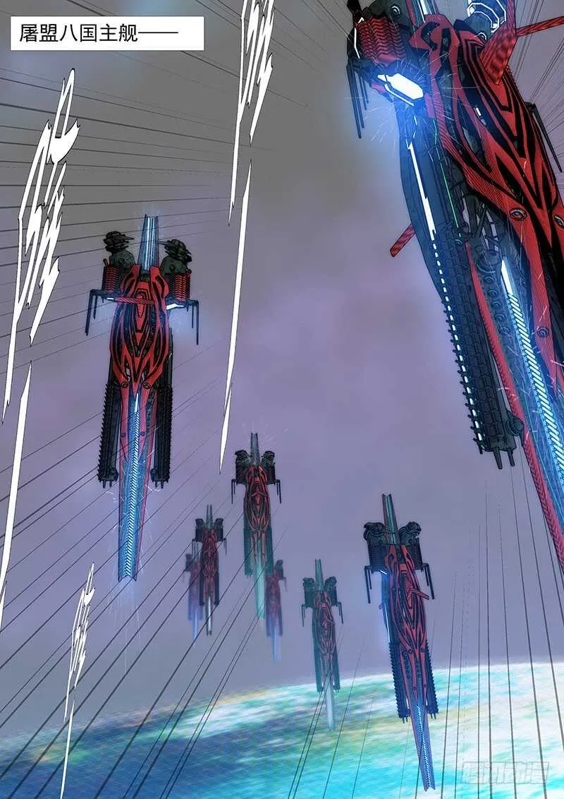 铁姬钢兵第二季10漫画,灭神耍猴4图