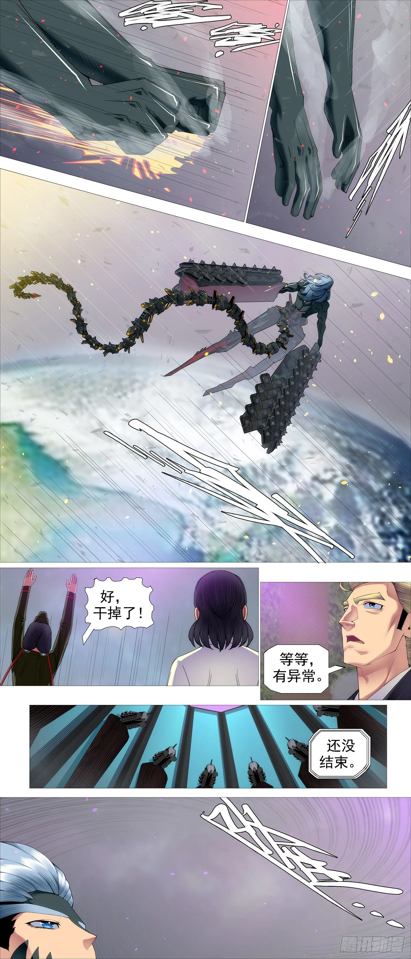 铁姬钢兵在线观看免费漫画,曹贼进地球3图