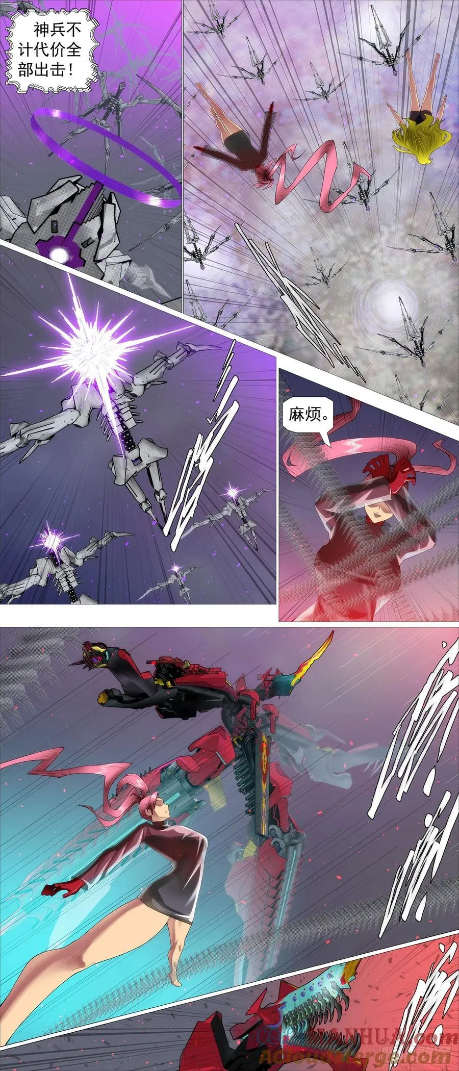 铁姬钢兵第一季完整版漫画,存天理3图