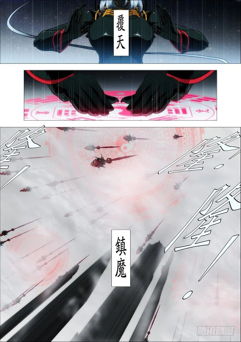 铁姬钢兵在线观看免费漫画,有本事就来打我呀1图