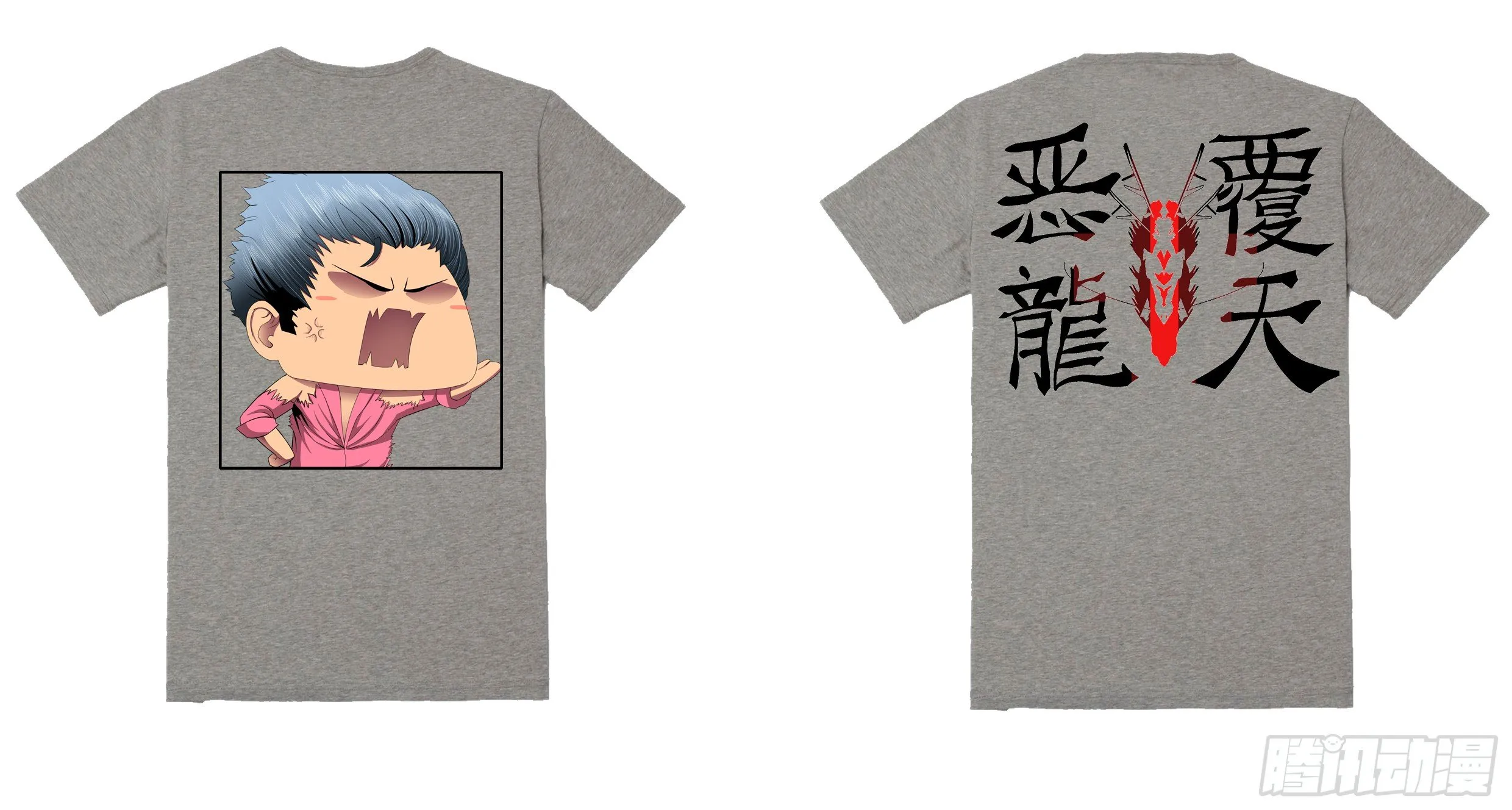 铁姬钢兵第二季动漫漫画,铁姬钢兵投月票送礼5图