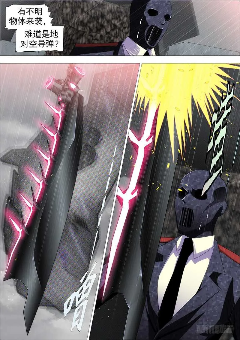 铁姬钢兵第二季动漫全集免费观看漫画,人固有一死4图