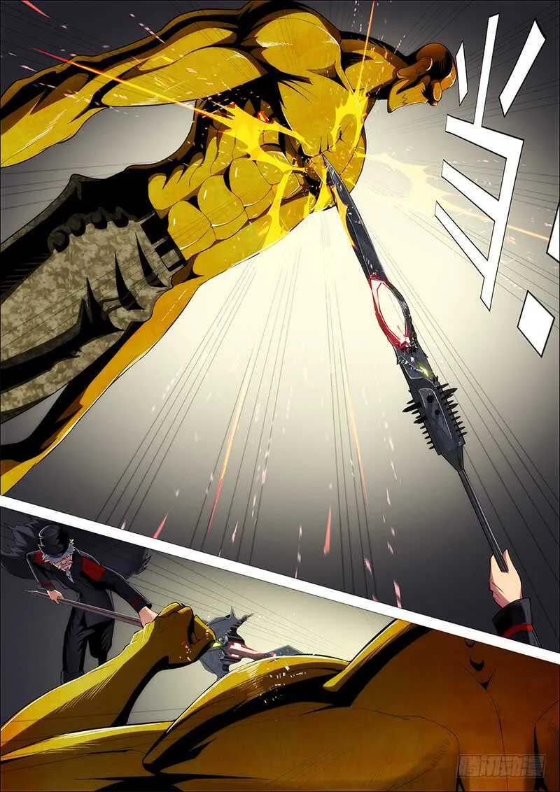 铁姬钢兵在线观看免费漫画,我为何爱定远？5图