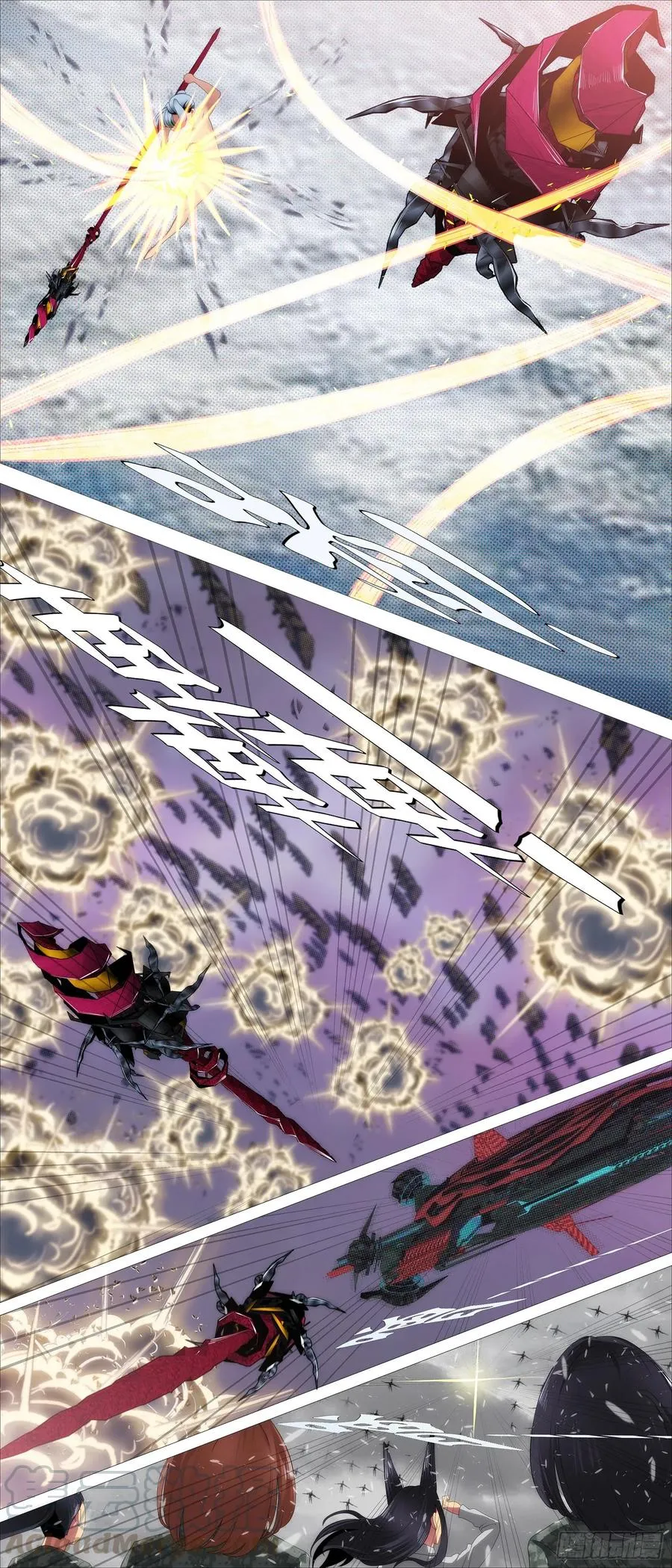 铁姬钢兵第一季完整版漫画,暴揍逆贼3图