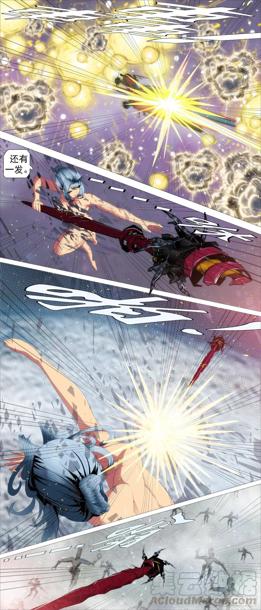 铁姬钢兵第一季完整版漫画,暴揍逆贼5图