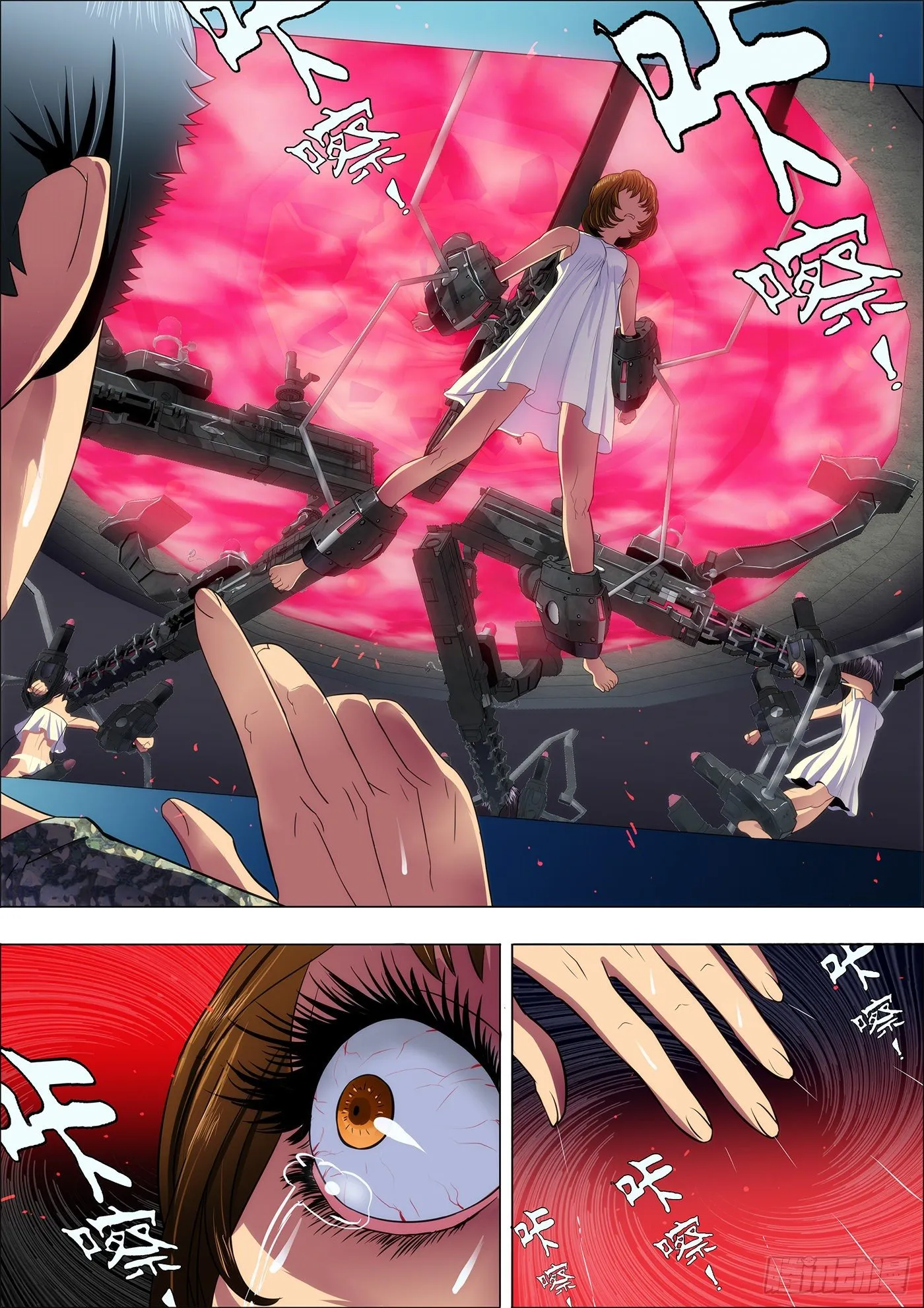 铁姬钢兵在线观看免费漫画,11：仙女是怎样炼成的2图