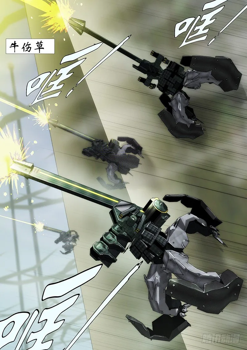 铁姬钢兵第四季什么时候出漫画,刺客硬拼重坦3图