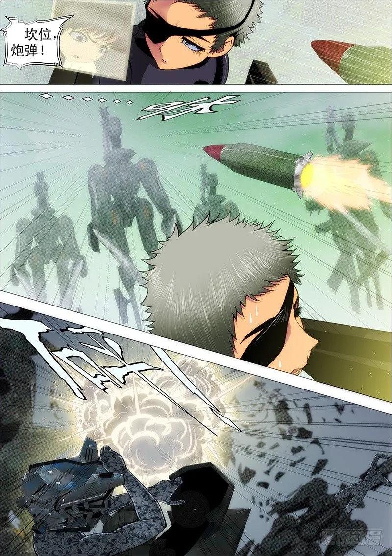 铁姬钢兵第四季什么时候出漫画,刺客硬拼重坦1图