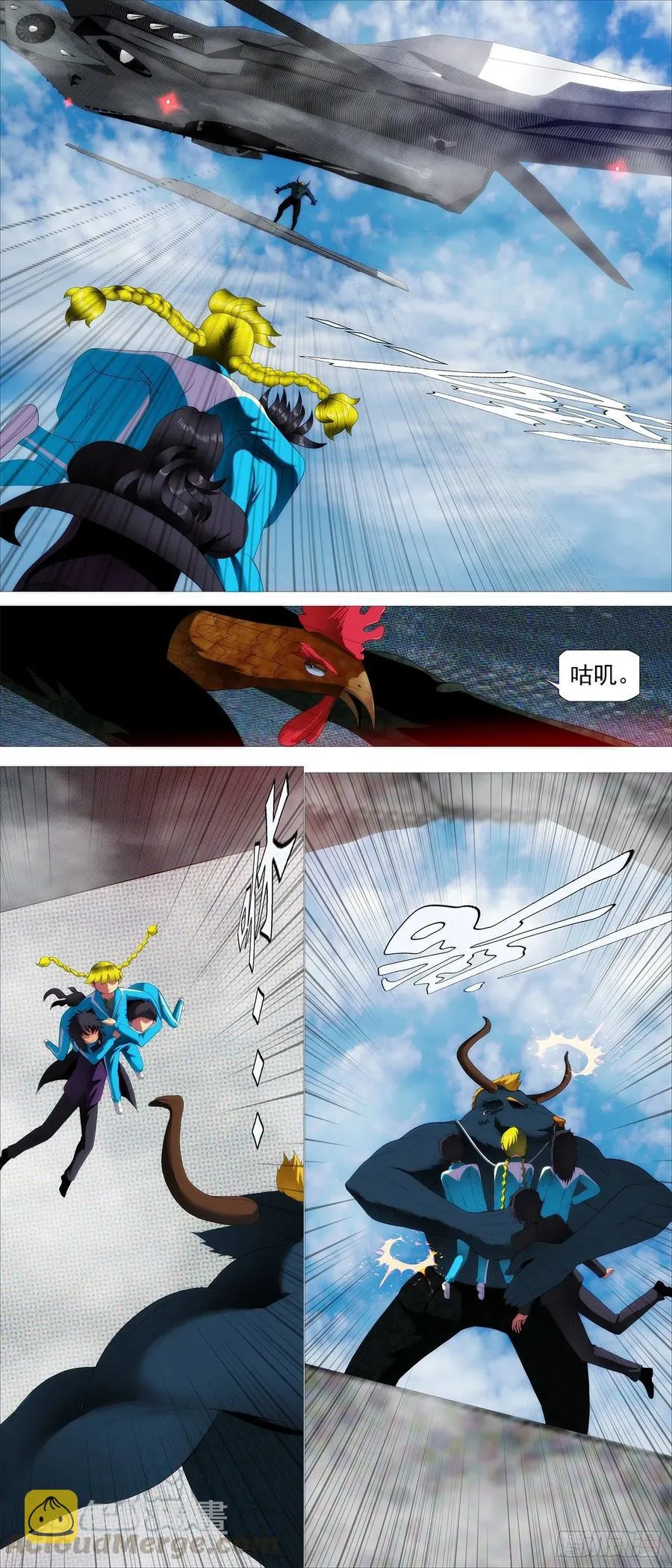 铁姬钢兵第二季10漫画,浮屠金针3图