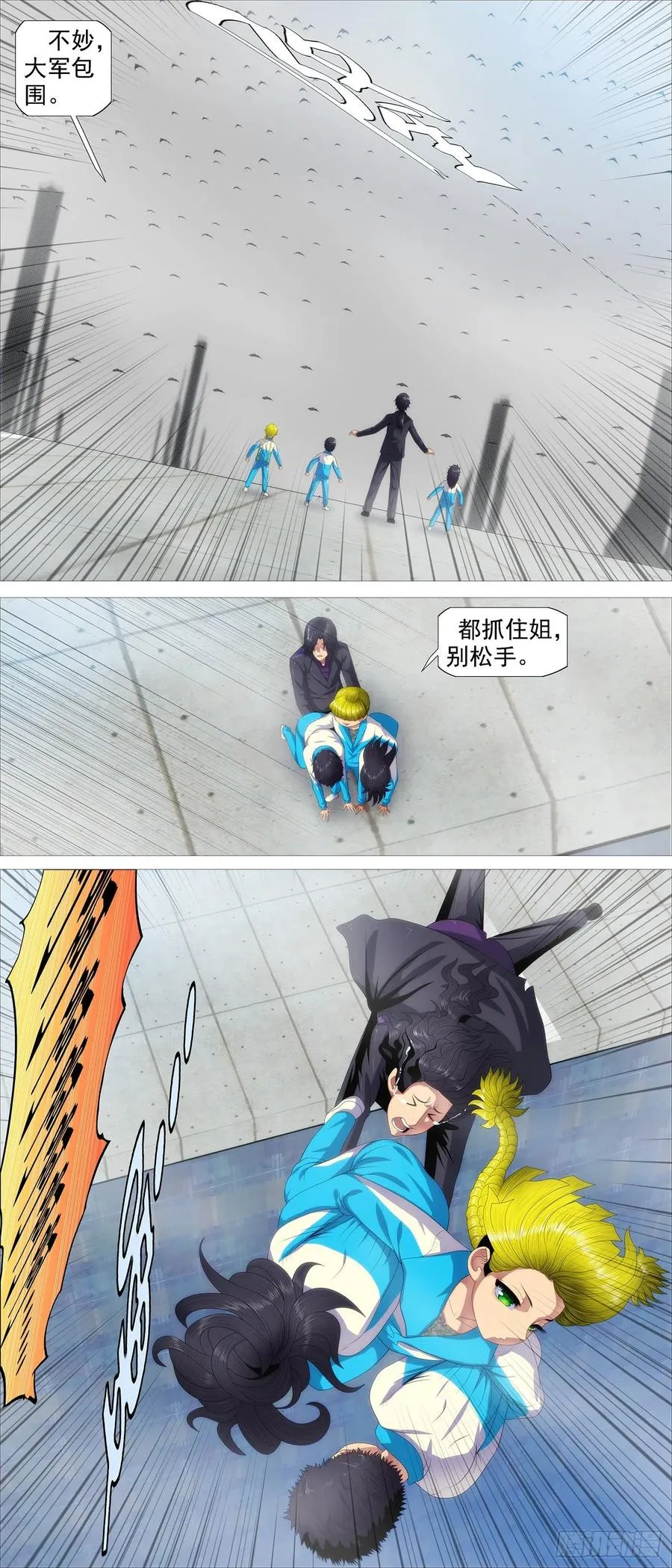 铁姬钢兵第二季10漫画,浮屠金针2图