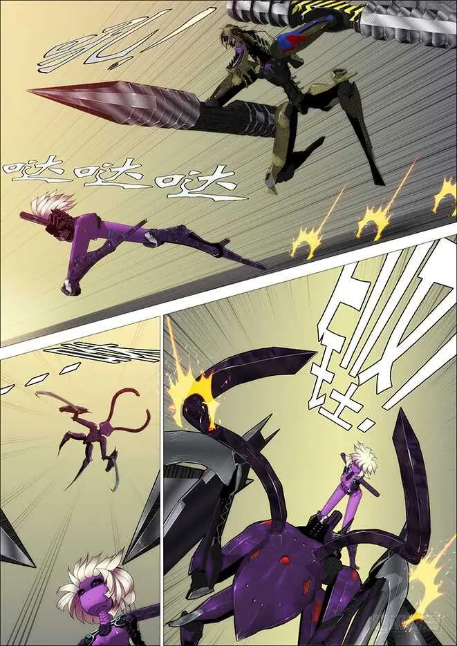 铁姬钢兵免费版下拉式漫画,恶龙手下无善兵3图