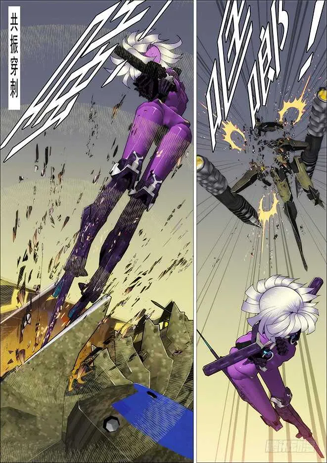 铁姬钢兵免费版下拉式漫画,恶龙手下无善兵2图