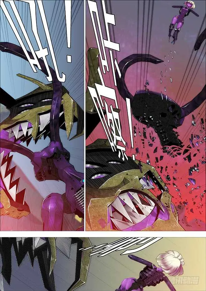 铁姬钢兵免费版下拉式漫画,恶龙手下无善兵4图