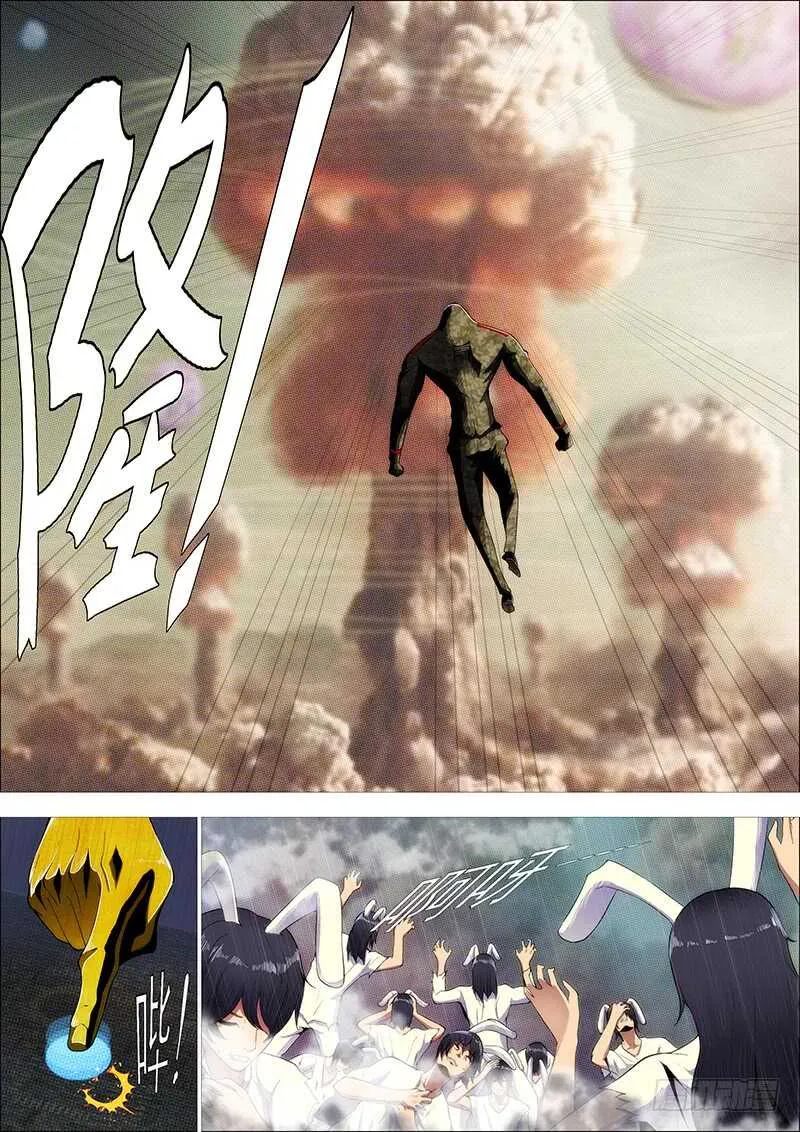 铁姬钢兵在线观看免费漫画,惹毛了老子，神都敢揍3图