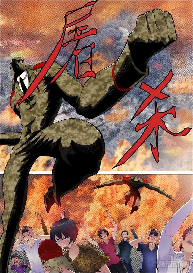 铁姬钢兵在线观看免费漫画,惹毛了老子，神都敢揍2图