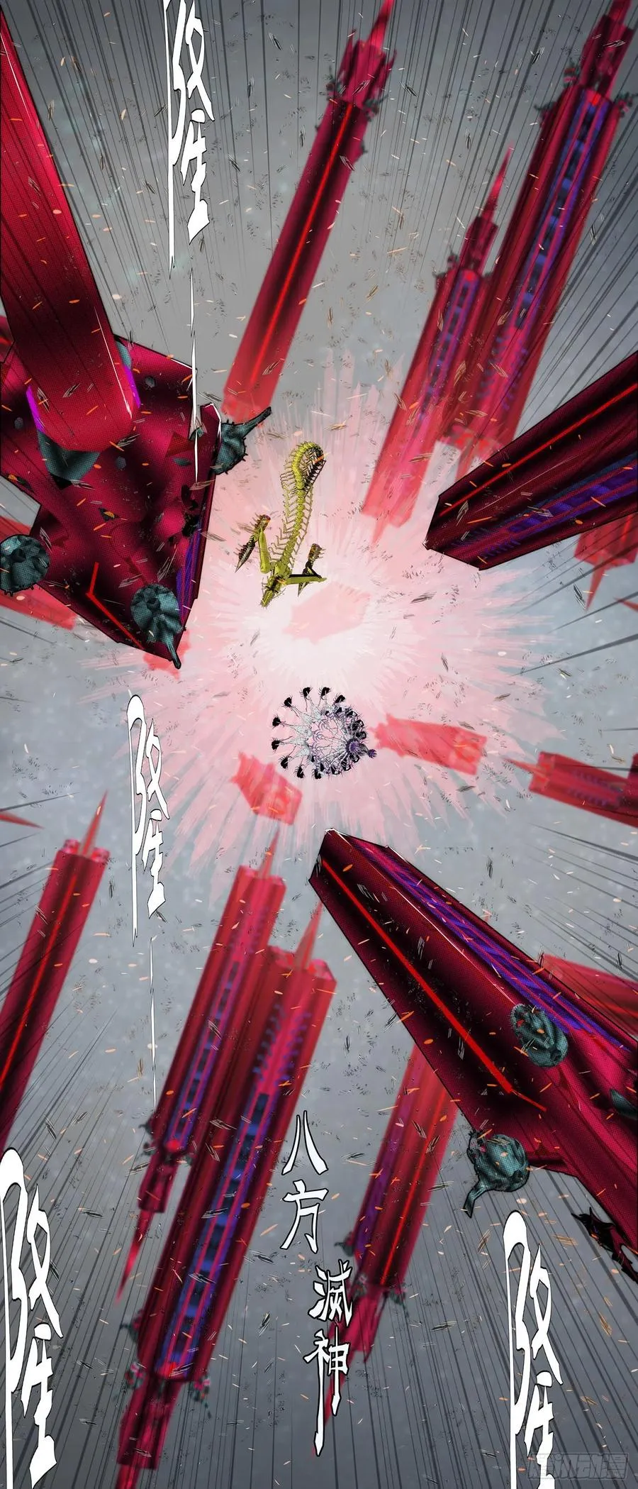 铁姬钢兵第二季动漫全集免费观看樱花动漫漫画,干爹是坏人2图