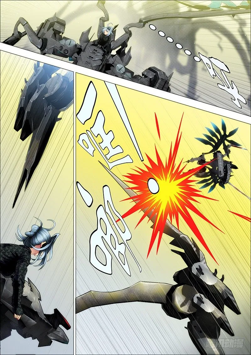 铁姬钢兵免费版下拉式漫画,恶龙完蛋？5图