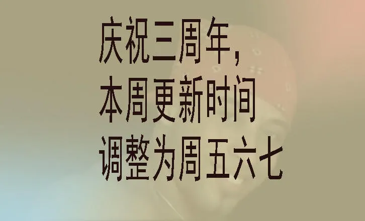 铁姬钢兵免费版下拉式漫画,本周三次更新1图