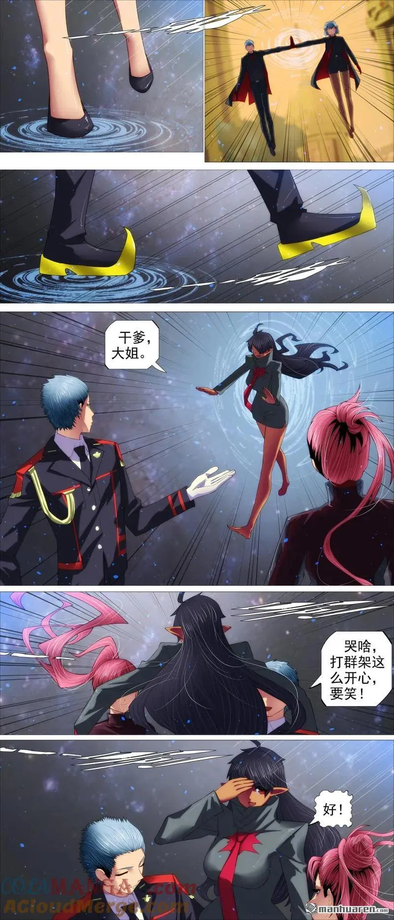 铁姬钢兵第一季完整版漫画,第693回 打群架2图