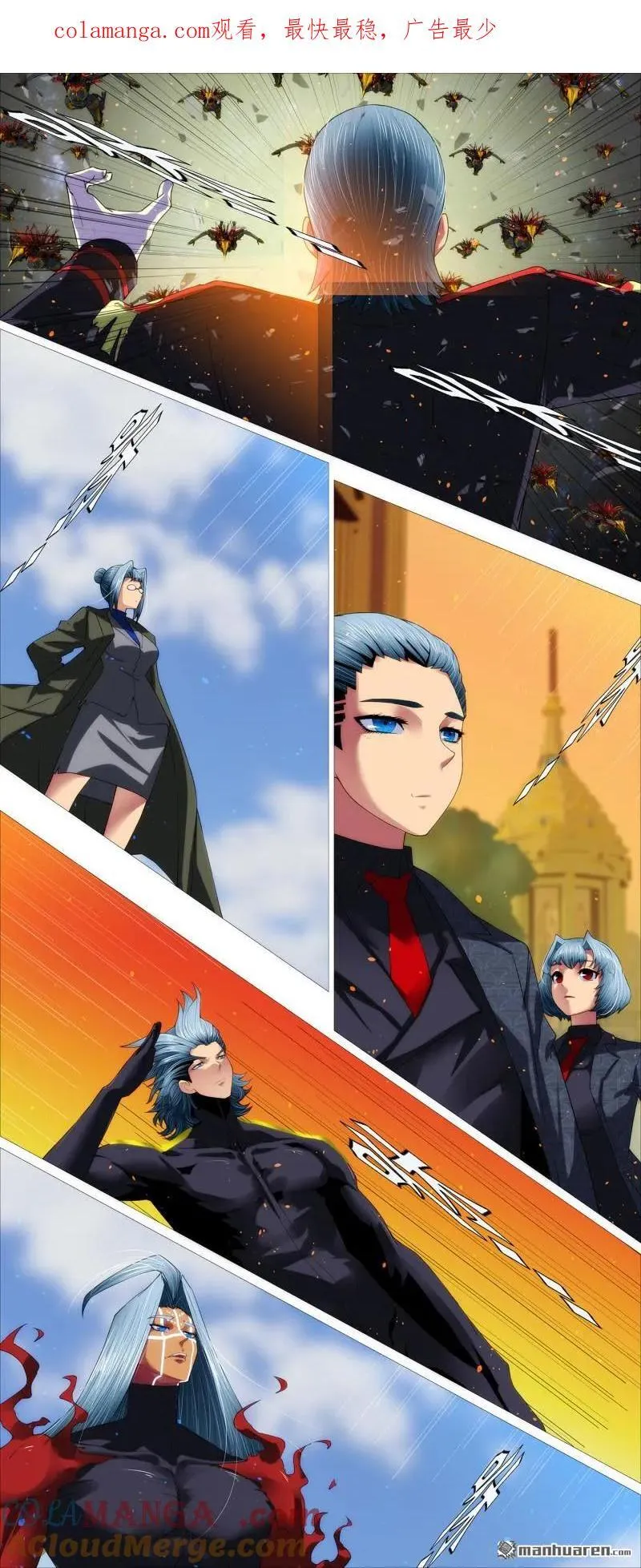 铁姬钢兵第一季完整版漫画,第693回 打群架1图