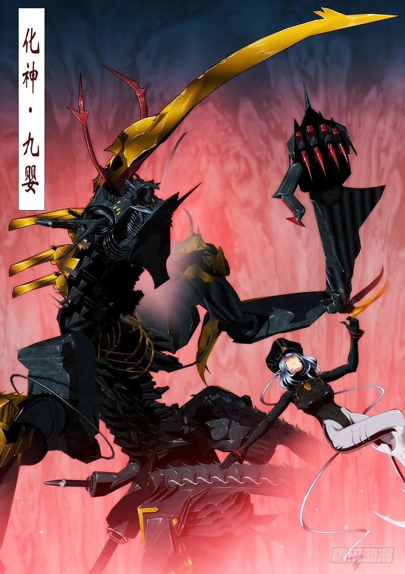 铁姬钢兵在线观看免费漫画,嘎嘣脆鸡肉味5图