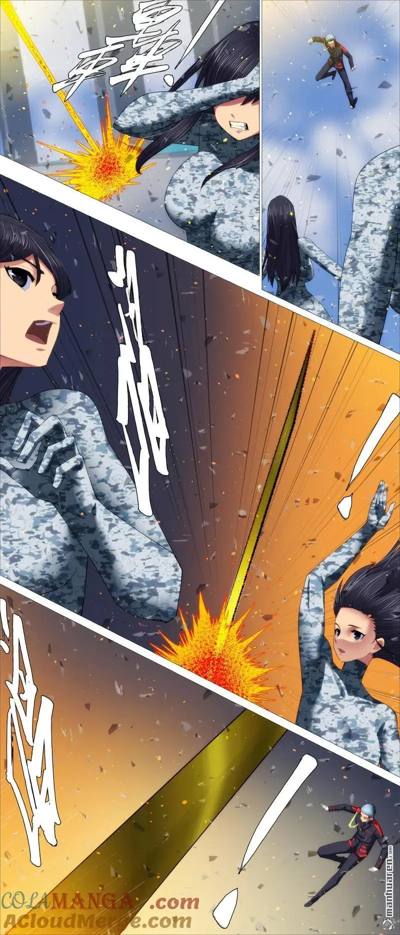 铁姬钢兵在线观看免费漫画,第701回 我们的爱2图