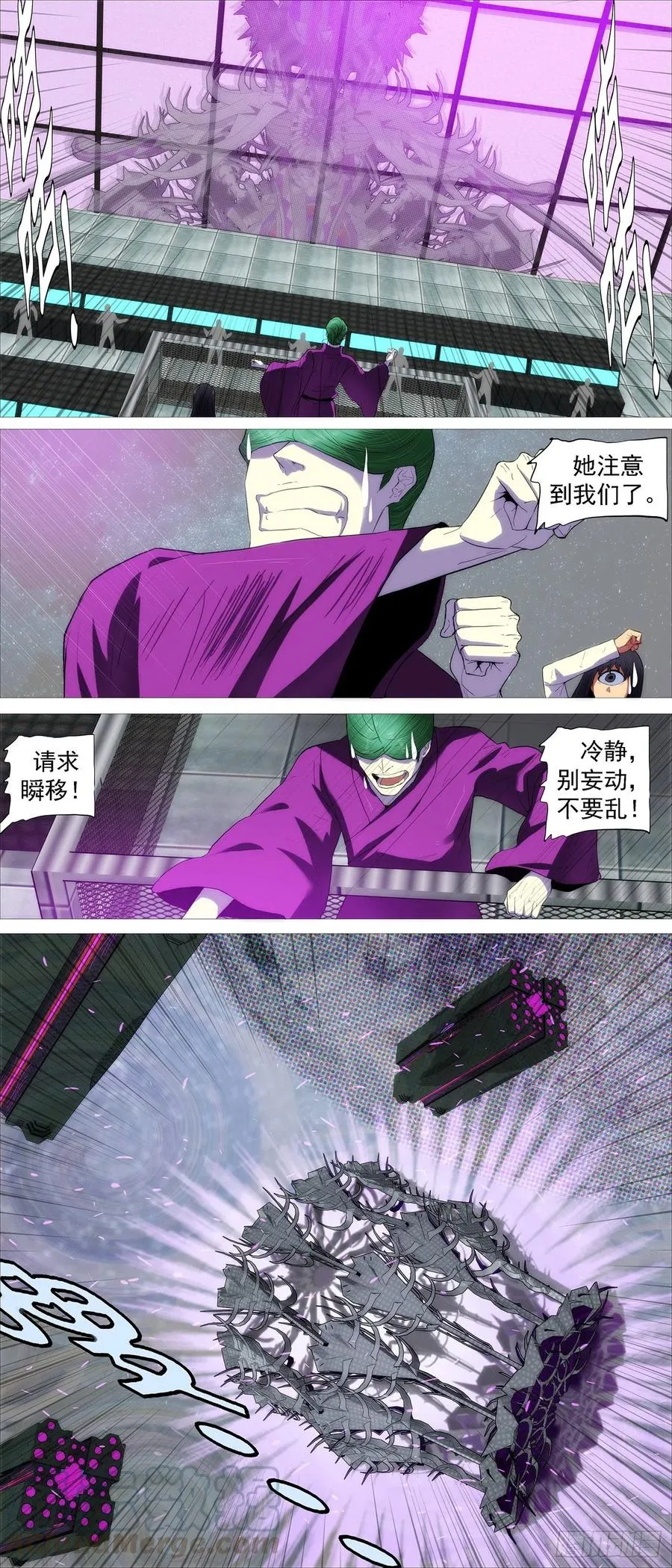 铁姬钢兵第二季动漫全集免费观看漫画,黄泉水3图