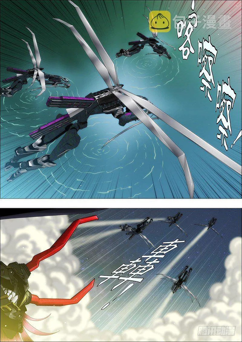 铁姬钢兵动漫第三季漫画,姐自横刀向天笑5图