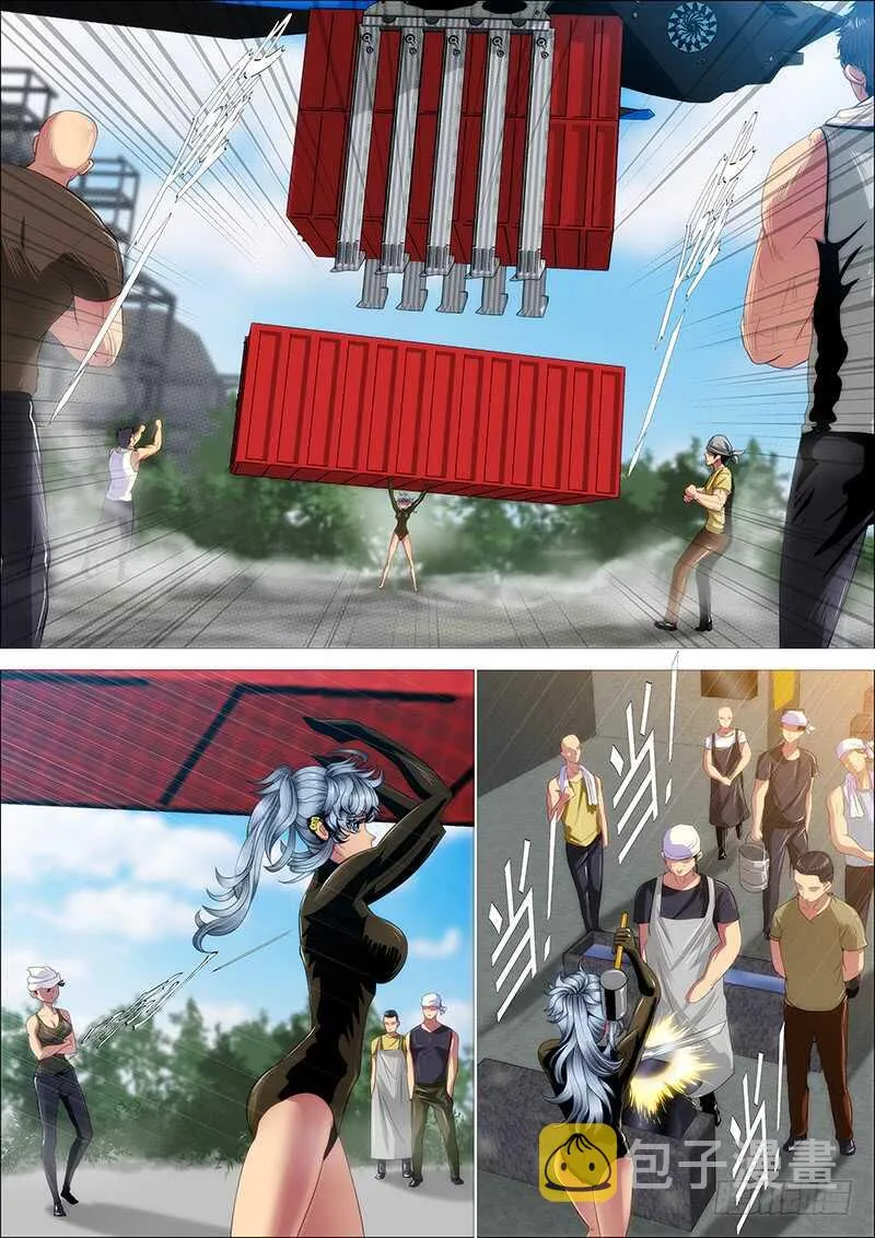 铁姬钢兵在线观看免费漫画,新神2图