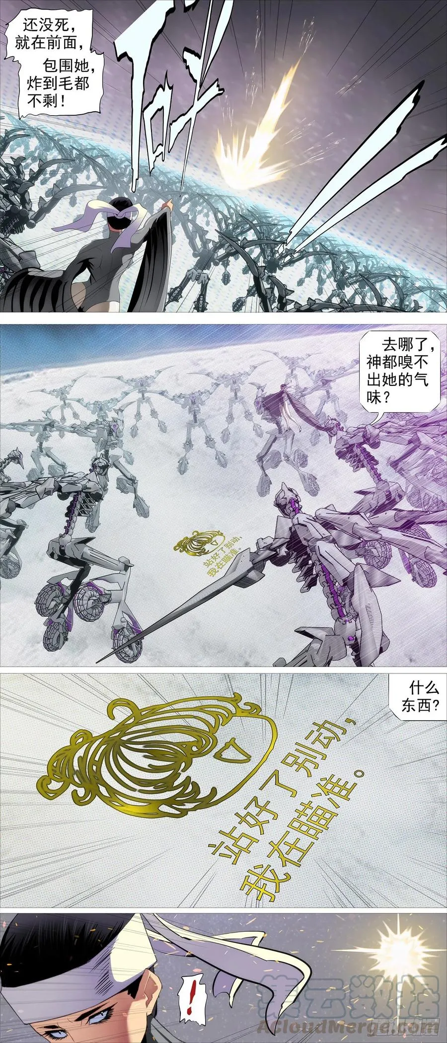 铁姬钢兵35漫画,金身真人5图