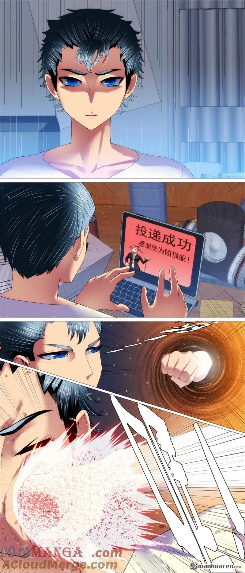 铁姬钢兵第二季10漫画,第700回 黑洞回溯4图