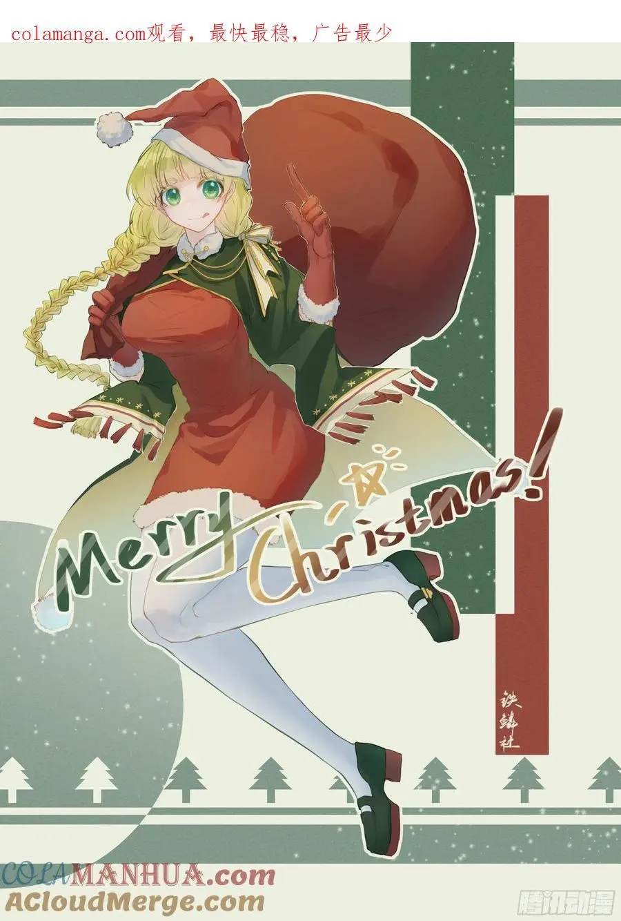 铁姬钢兵在线观看免费漫画,封印二十年1图