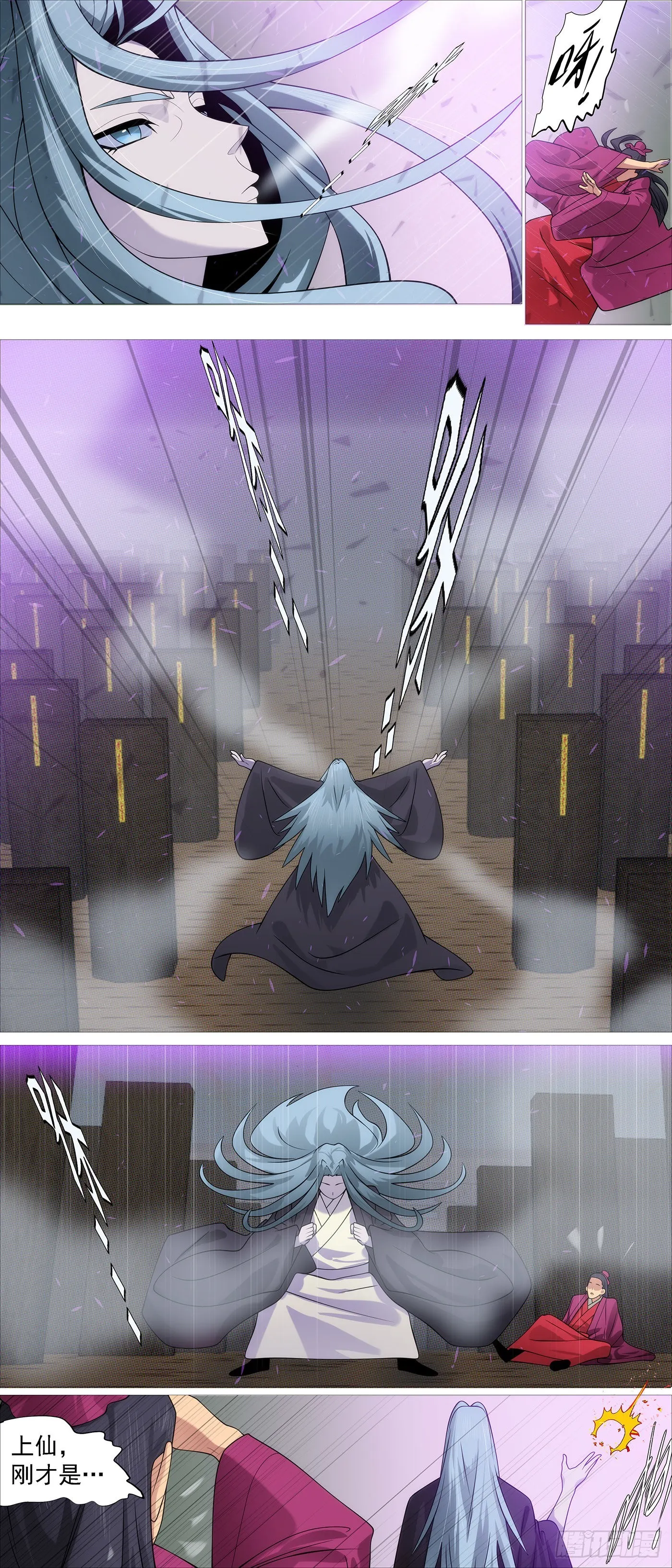 铁姬钢兵第二季全集免费漫画,不愧是我女儿5图