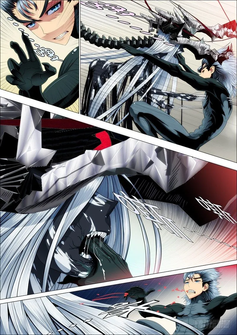 铁姬钢兵在线观看免费漫画,26：雷劫镇远2图