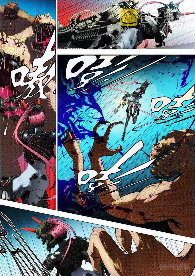 铁姬钢兵在线观看免费漫画,1：铁浮屠5图