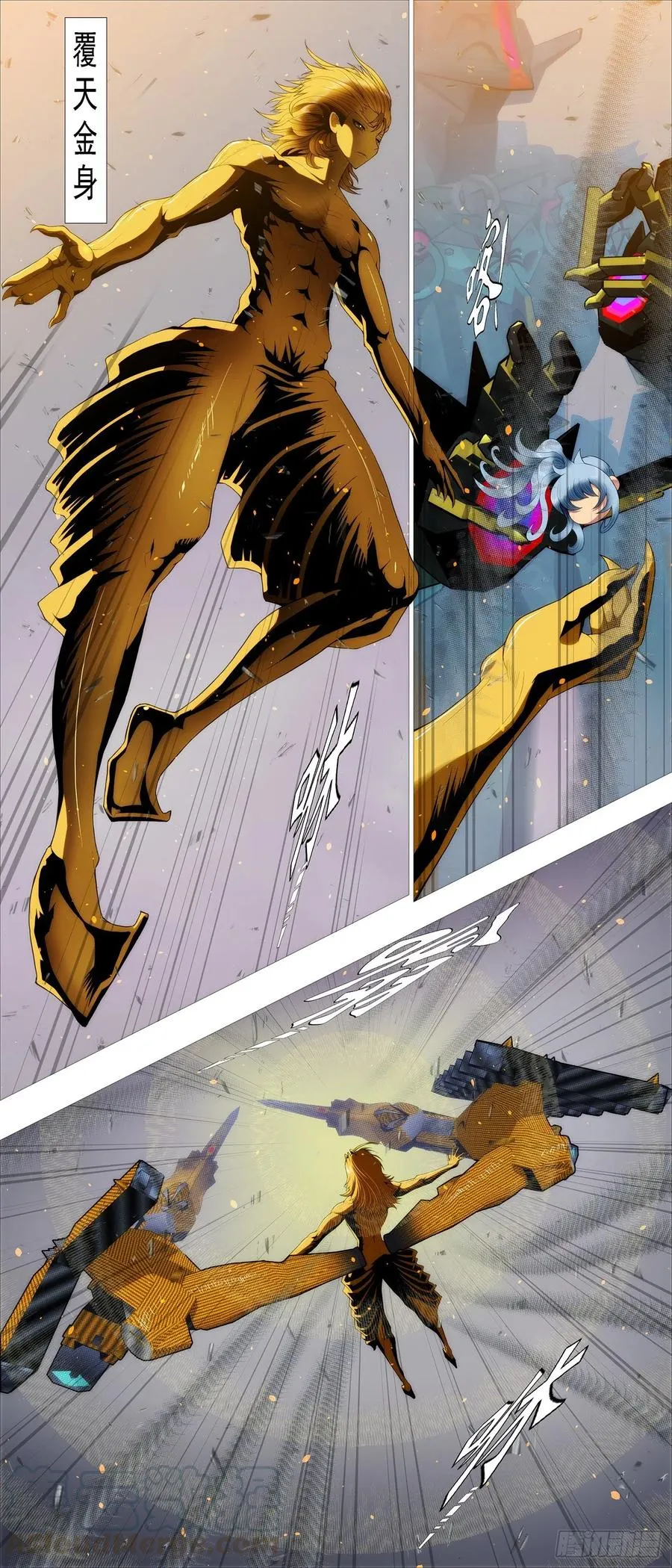 铁姬钢兵第二季10漫画,恶龙野蛮3图