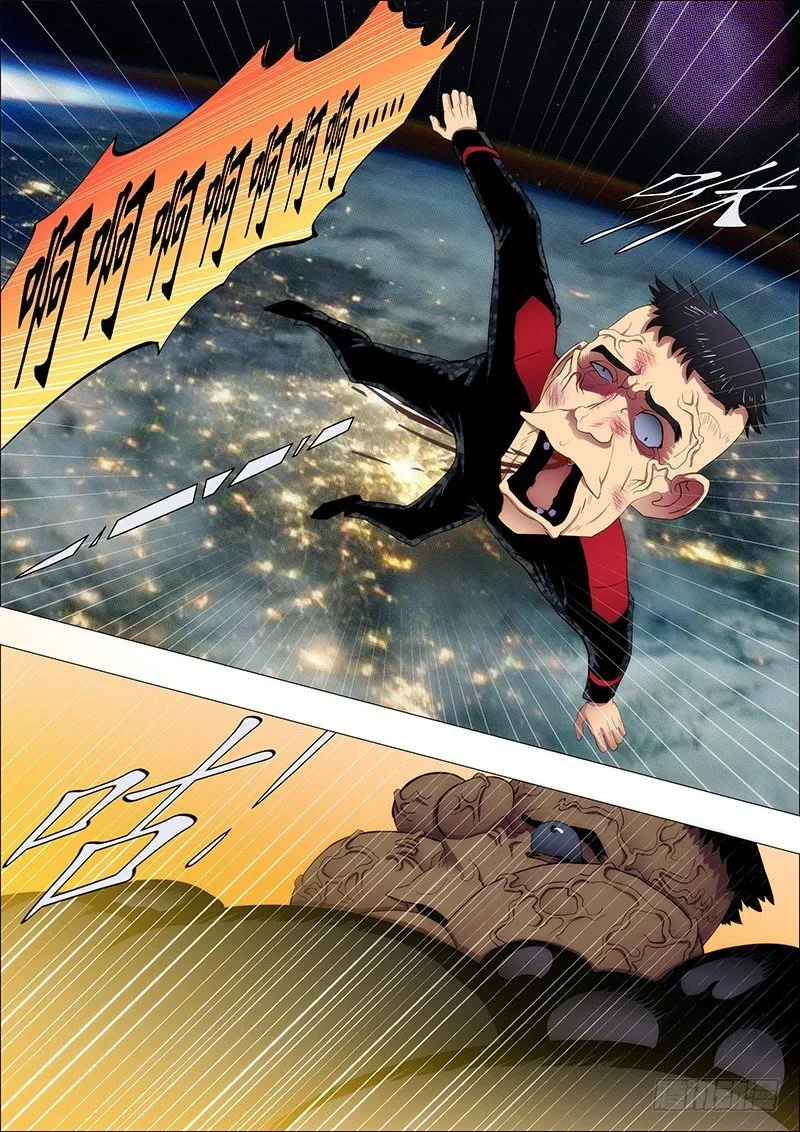 铁姬钢兵在线观看免费漫画,安全的保镖4图