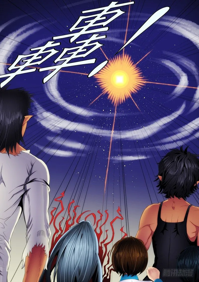 铁姬钢兵在线观看免费漫画,安全的保镖5图