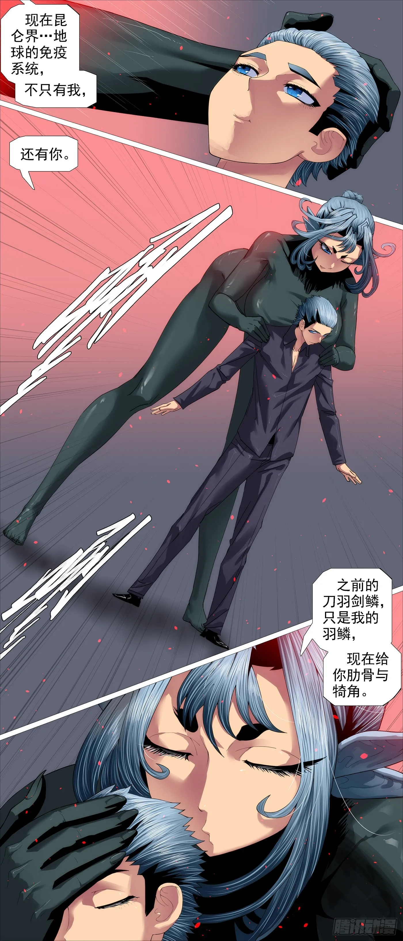 铁姬钢兵第二季13漫画,矛骨戟角3图