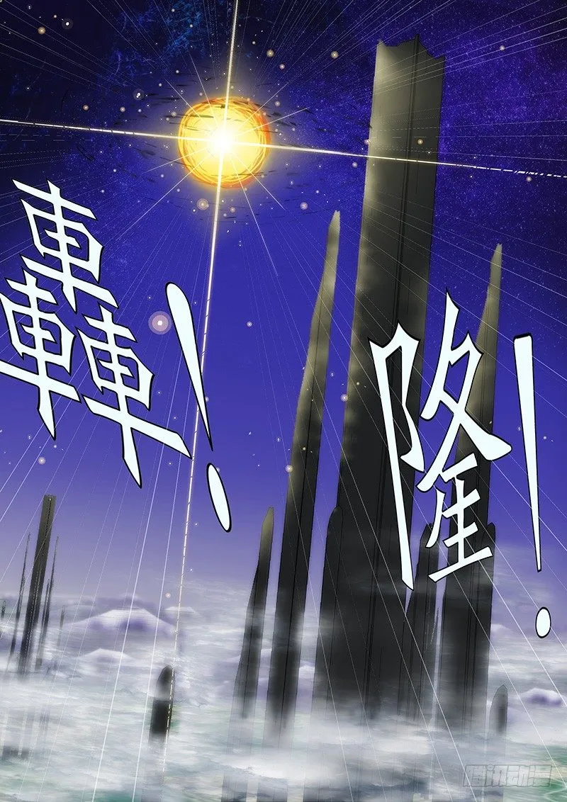 铁姬钢兵免费版下拉式漫画,恶龙重临——3图