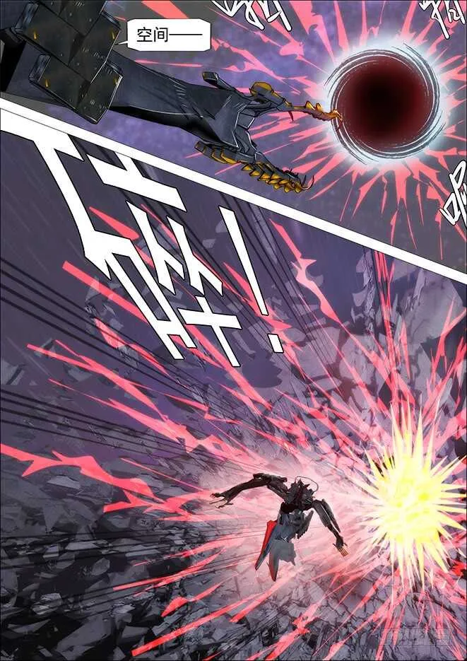 铁姬钢兵在线观看免费漫画,自寻死路4图