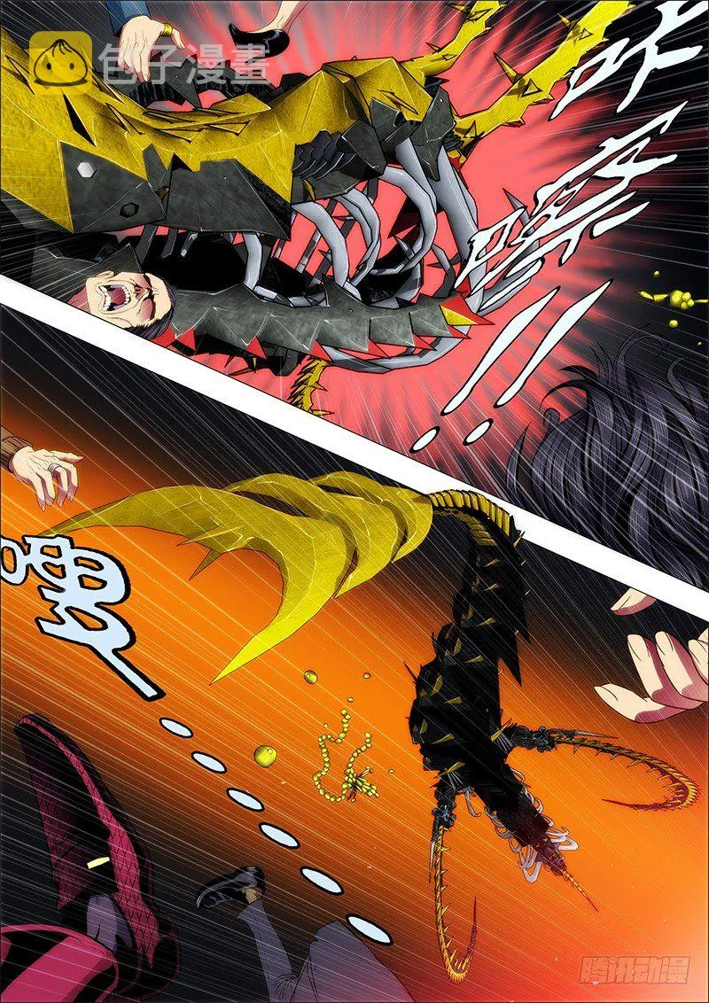 铁姬钢兵在线观看免费漫画,54：大开杀戒2图