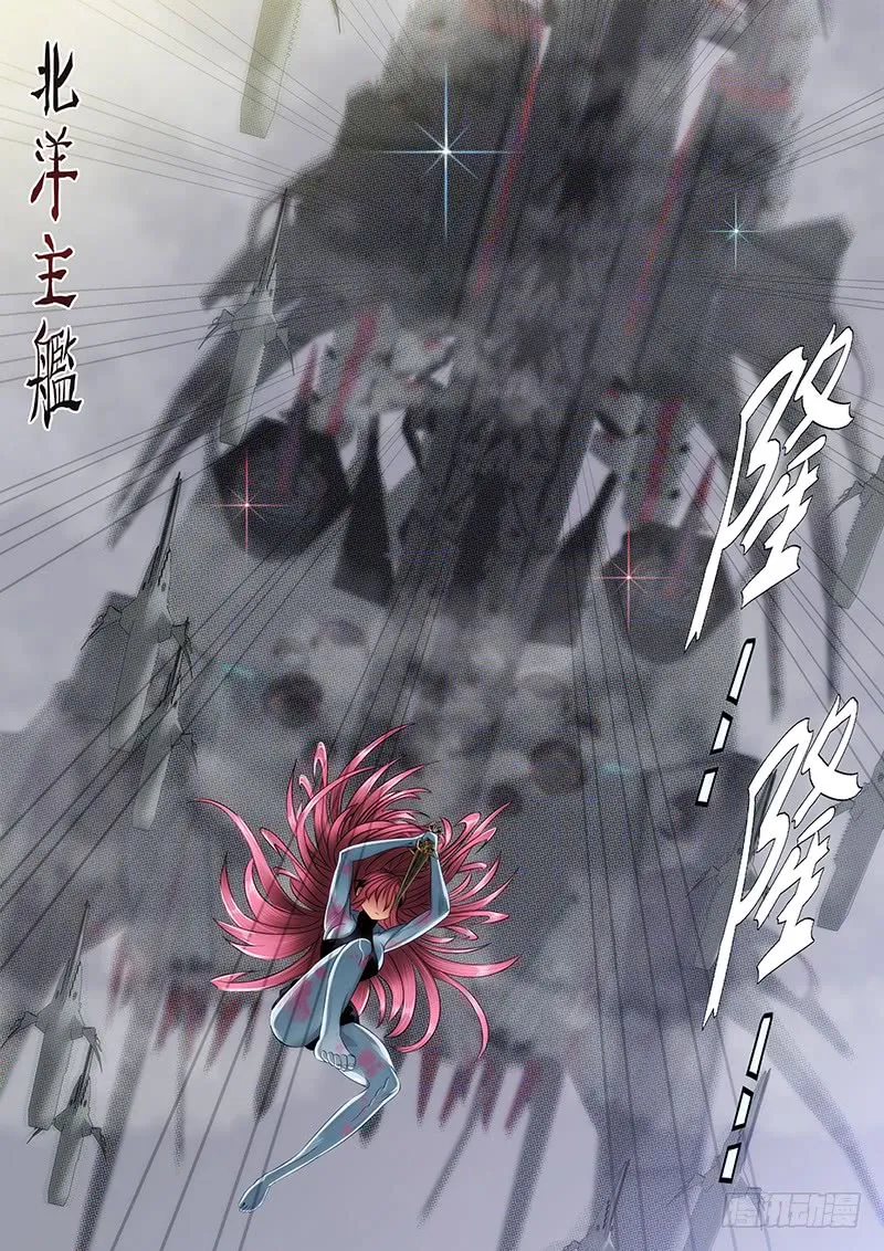 铁姬钢兵免费观看下拉式漫画,叉鹅饭女皇3图