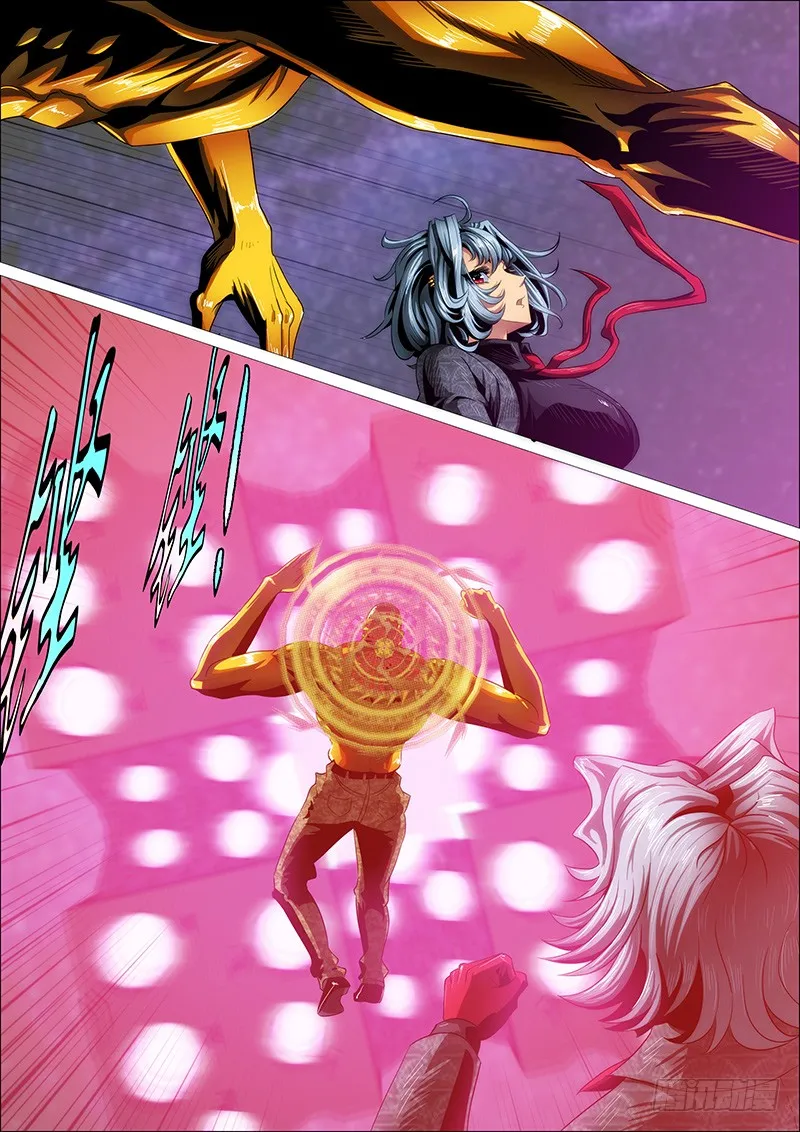 铁姬钢兵在线观看免费漫画,我若成佛1图