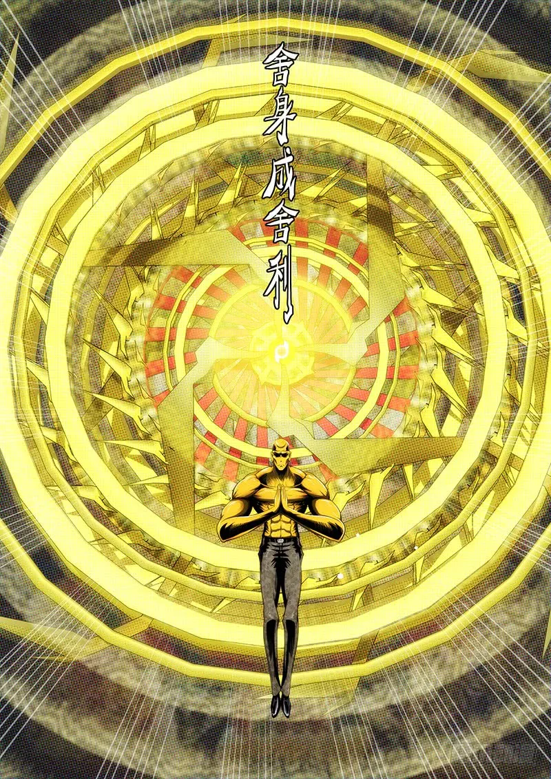 铁姬钢兵在线观看免费漫画,我若成佛2图