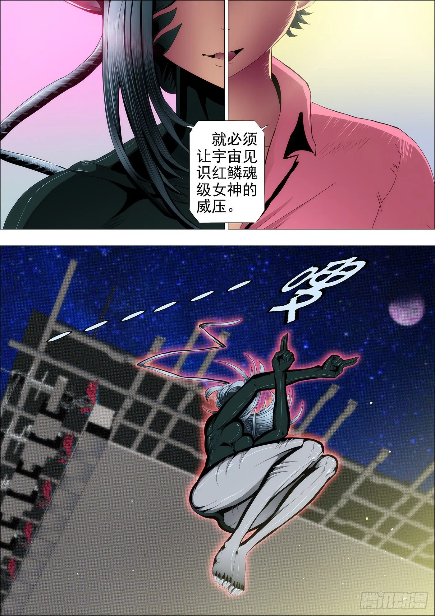 铁姬钢兵在线观看免费漫画,天空一声巨响5图