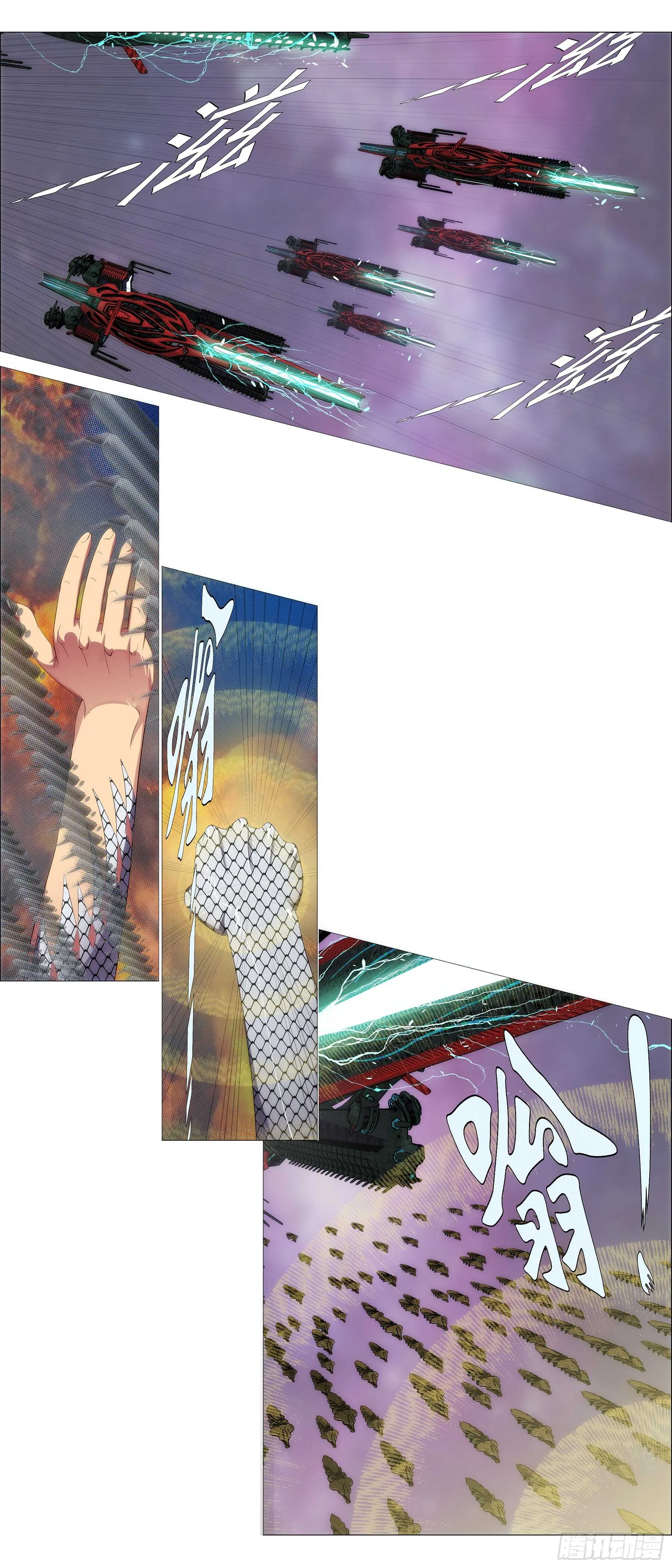 铁姬钢兵第二季樱花动漫漫画,碧血开青锋2图