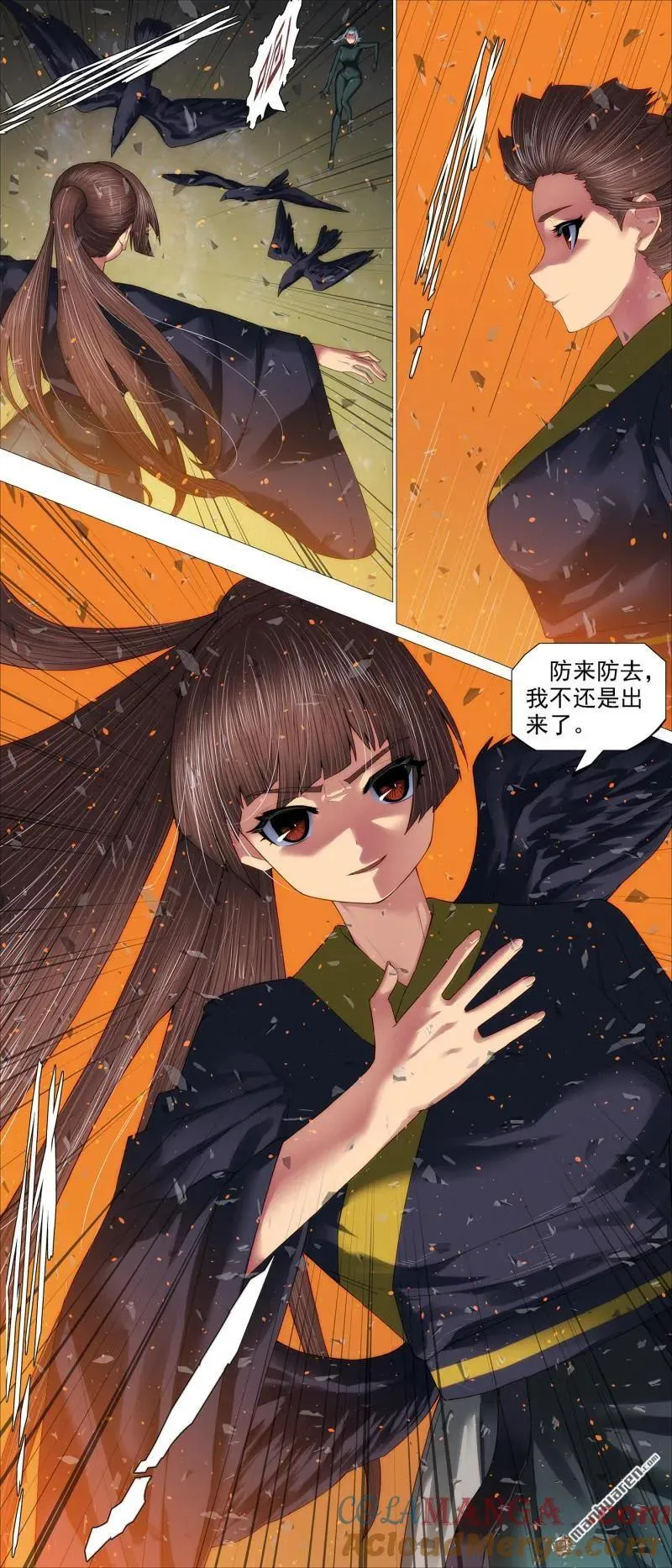 铁姬钢兵在线观看免费漫画,第690回 干爹还活着3图