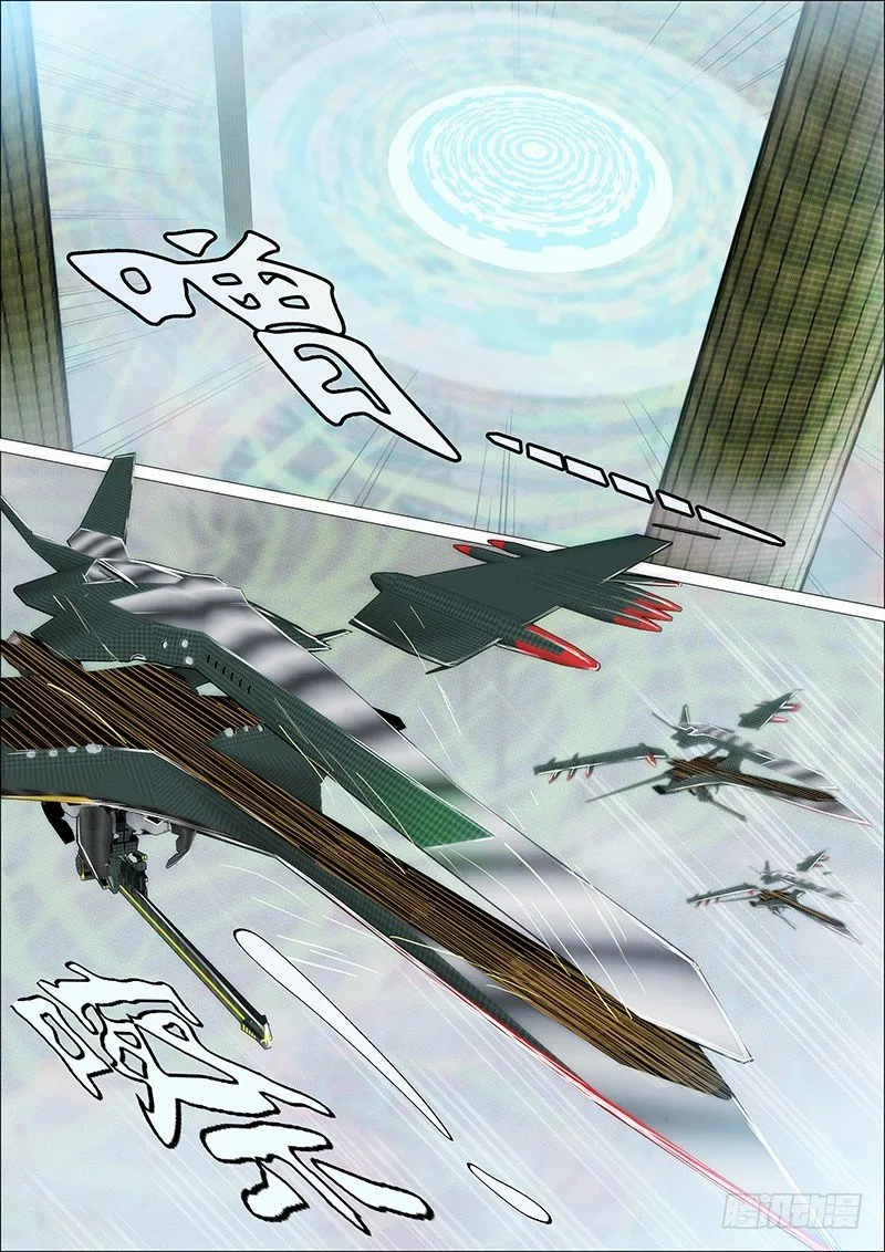 铁姬钢兵6漫画免费下拉式酷漫屋漫画,吃蛋糕，看戏2图